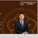 성실한 행정사 사무소 이미지