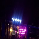 성암로 211 네이버블로그