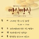 해운대 청소년수련관 이미지
