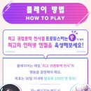 오버도즈 | 니디걸 오버도즈 플레이 후기