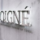 soigne