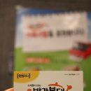 박가부대(증미역) 이미지