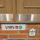 게임매니아 | 만화 보고 게임까지? ‘벌툰’에서 갓벽한 실내 데이트 즐기기! 🐝✨