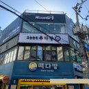 룸즈에이서면