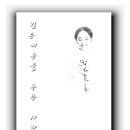 깊은 여운을 주는 사람 이미지