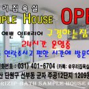 명옥부대찌개 이미지