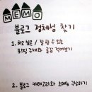 글감상점 이미지