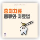 제라진치과의원 이미지