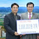 국민연금공단 거창지사 이미지