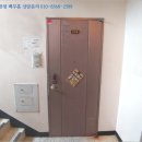 동문동538 이미지