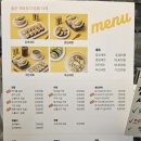 헤이두부 | 판교 키토 김밥 맛집 헤이롤 김밥 샌드위치 포장 후기