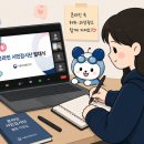 식품의약품안전처 온라인 시민감시단 발대식 후기