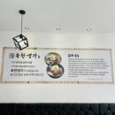 육천명가 이미지