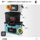 해동문구사 | [SSG] 낚시러버의 쇼핑 _ 드림라인 밑밥통 등등 바다낚시용품