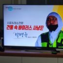 비케이종합관리 이미지
