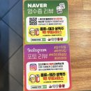 태양야식 | 부천역 곱창 맛집 술집 태양곱창 솔직후기