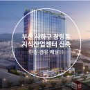 장림주유소 이미지