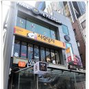 크크네일