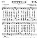 동방D·C 이미지