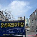 온천돌구이 | 대전 봉명동 온천돌구이
