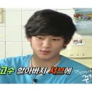 약수터에서 맨발로 할아버지랑 배드민턴 치는 김수현 이미지