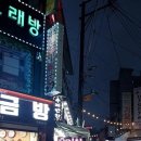 구리태평양약국 이미지