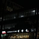 201 | 김해율하맛집 삼겹살 맛집 이가육 장유율하본점 솔직후기
