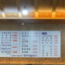 진진육개장