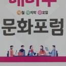 청주첨단문화산업단지 에듀피아 영상관 이미지