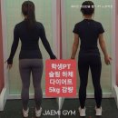 재미짐 여성전용 헬스 PT 노원역점 | 노원역 여성 전용 헬스 재미짐 여성전용 헬스 PT 노원역점 여성전용 전문 피트니스