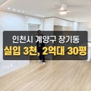 양촌중학교 내 이미지