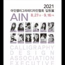 아인디자인 이미지