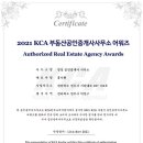 한나공인중개사사무소 이미지