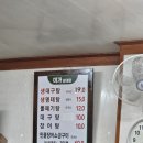 미가생태탕 | 거제동 맛집, 부산지방법원 맛집 미가식당(미가생태탕)