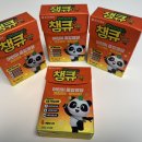 참희망약국 이미지