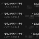 부천역24시사우나 이미지