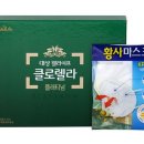 ㈜엽록소 이미지