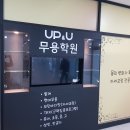 한국유리거울