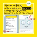 잼잼키즈룸 네이버블로그
