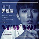 나너(YOU)우리(With)