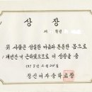 청신여자중학교 이미지