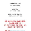 효원씨앤씨