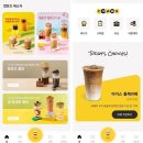 컴포즈커피 - 마포구 양화로6길 14 | 컴포즈커피