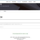 구세군강북종합사회복지관 이미지