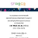 마숑 - 수원시 장안구 경수대로927번길 12-4 | 마숑