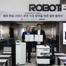 강서로지스