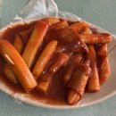 겨자씨분식 이미지