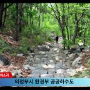 오산시청 이권재시장 독산성 역점사업으로 추진 경기포털 국민의소리 박주연기자 이미지