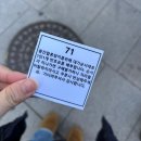 여양2로 | 이천 두쫀쿠 솔직 후기 / 여양쿠키, 아티장 블랑제리