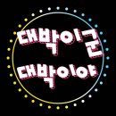 경산임당전자담배 이미지